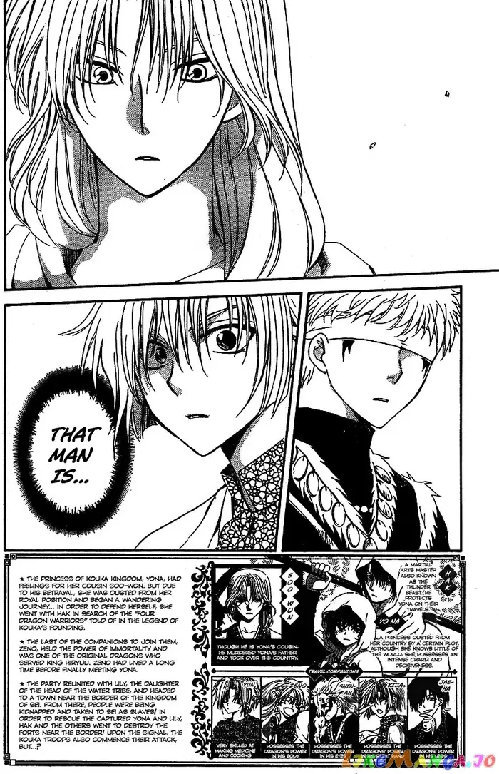 Yona of the Dawn Chapter 117 image 02_optimized